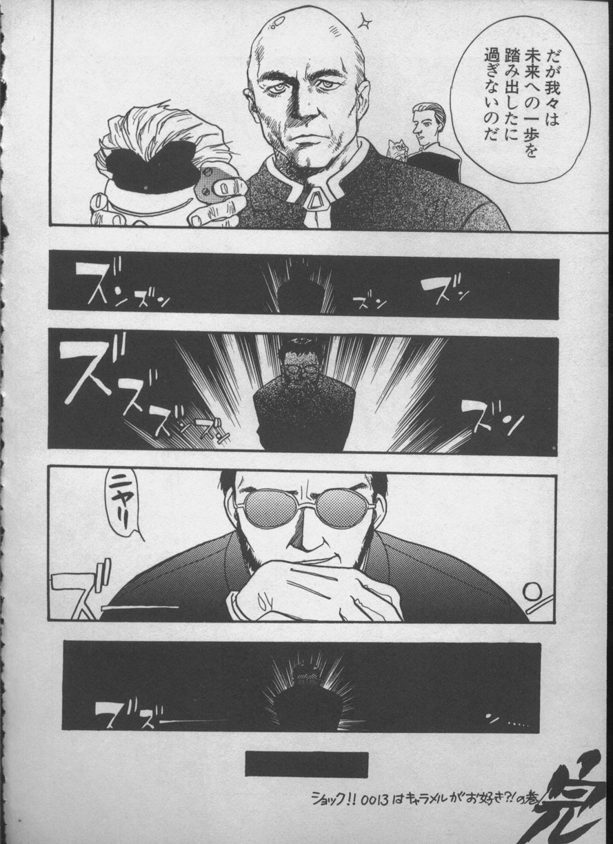 [Anthology] ANGELic IMPACT NUMBER 05 - Shinji Jutai Kokuchi Hen (Neon Genesis Evangelion) page 111 full