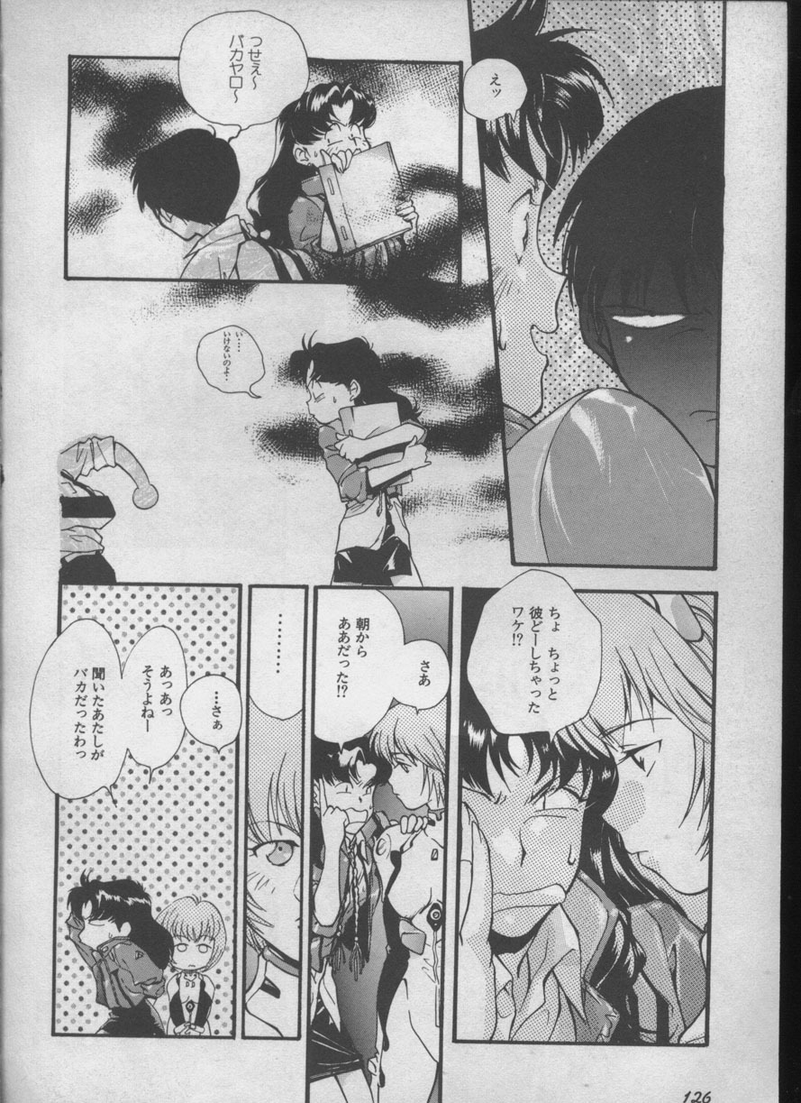 [Anthology] ANGELic IMPACT NUMBER 05 - Shinji Jutai Kokuchi Hen (Neon Genesis Evangelion) page 125 full