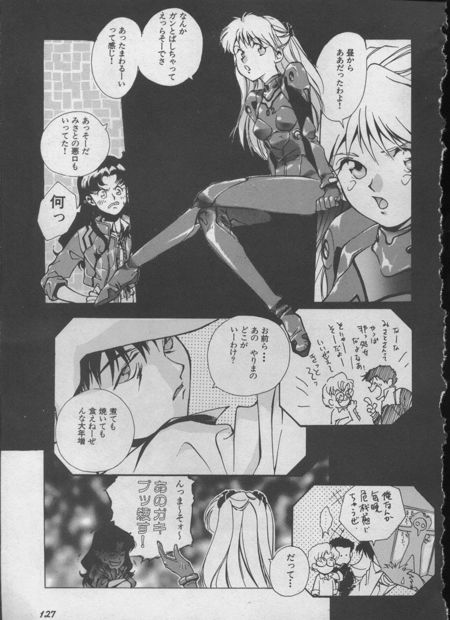 [Anthology] ANGELic IMPACT NUMBER 05 - Shinji Jutai Kokuchi Hen (Neon Genesis Evangelion) page 126 full
