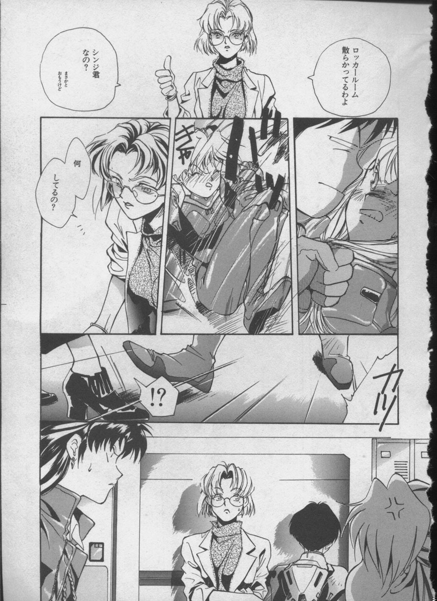 [Anthology] ANGELic IMPACT NUMBER 05 - Shinji Jutai Kokuchi Hen (Neon Genesis Evangelion) page 128 full