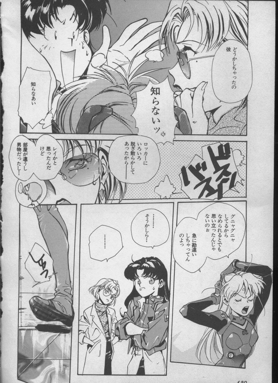 [Anthology] ANGELic IMPACT NUMBER 05 - Shinji Jutai Kokuchi Hen (Neon Genesis Evangelion) page 129 full