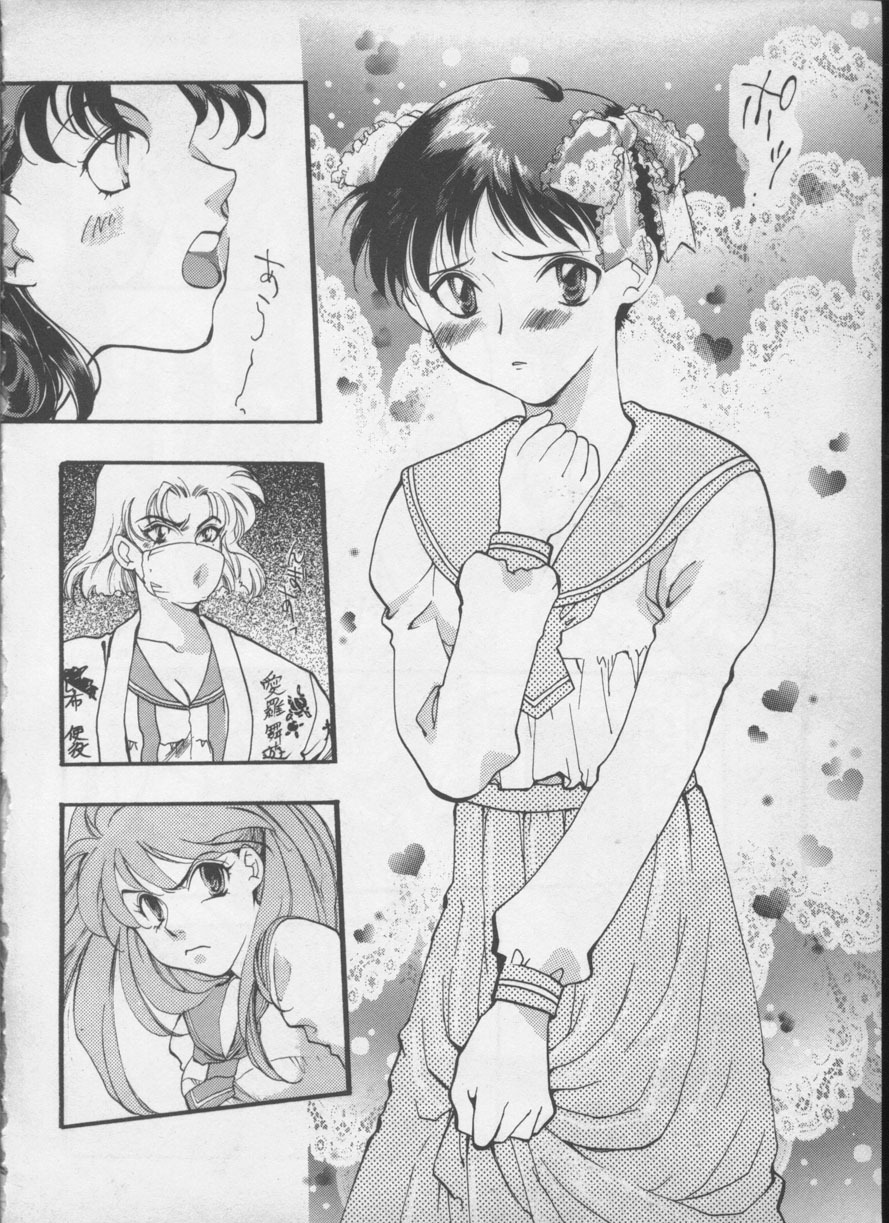 [Anthology] ANGELic IMPACT NUMBER 05 - Shinji Jutai Kokuchi Hen (Neon Genesis Evangelion) page 95 full
