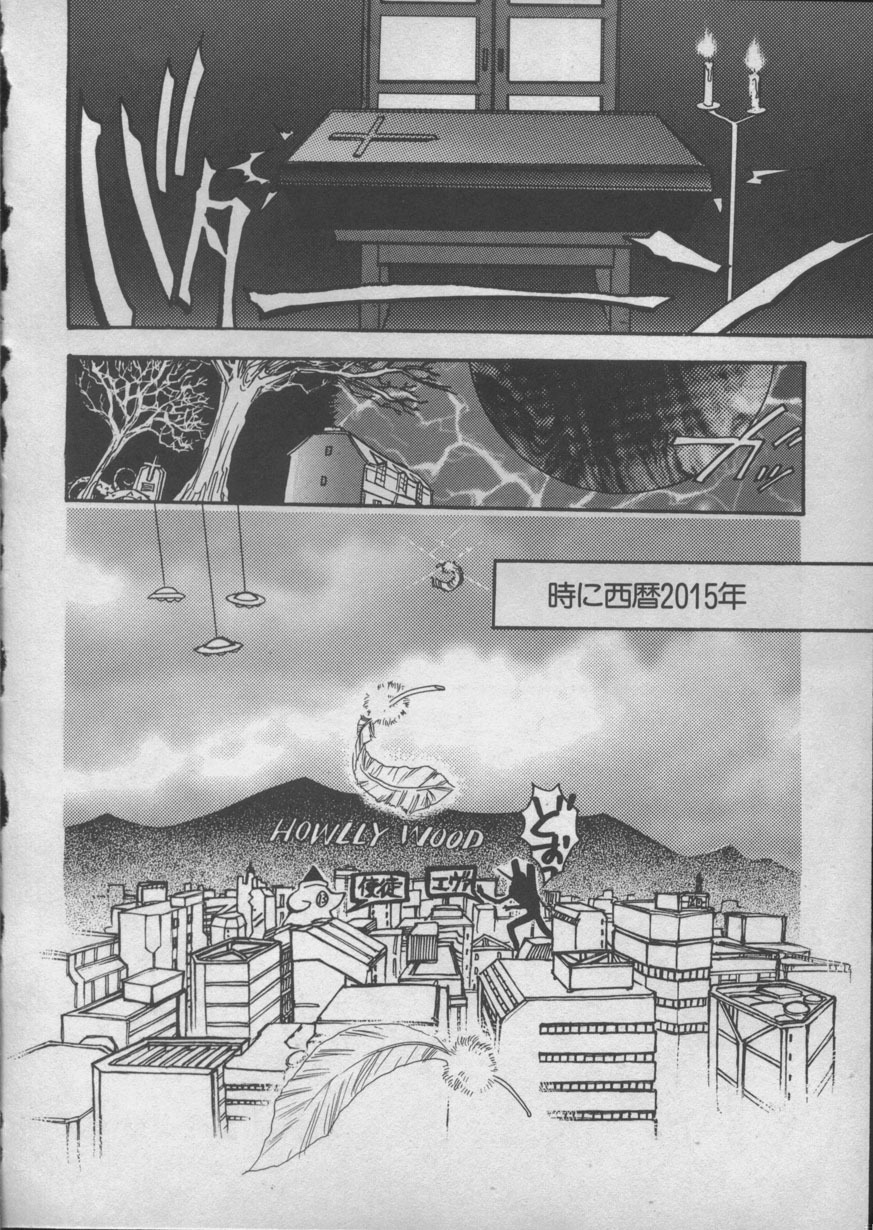 [Anthology] ANGELic IMPACT NUMBER 05 - Shinji Jutai Kokuchi Hen (Neon Genesis Evangelion) page 99 full