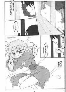 (C68) [Schwester (Inasaki Shirau)] Rollin 19 (Touhou Project) - page 8