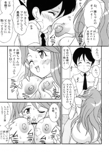 (C72) [LUCK&PLUCK!Co. (Amanomiya Haruka)] Love Injection (Keroro Gunsou) - page 15