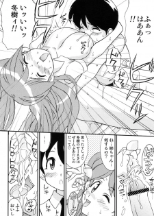 (C72) [LUCK&PLUCK!Co. (Amanomiya Haruka)] Love Injection (Keroro Gunsou) - page 18