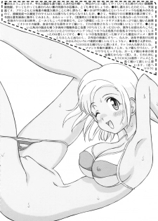 (C72) [LUCK&PLUCK!Co. (Amanomiya Haruka)] Love Injection (Keroro Gunsou) - page 4
