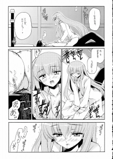 (C71) [VISTA (Odawara Hakone)] C.C. no Are (Code Geass: Lelouch of the Rebellion) - page 10
