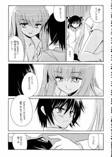 (C71) [VISTA (Odawara Hakone)] C.C. no Are (Code Geass: Lelouch of the Rebellion) - page 4