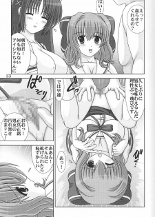 (C72) [Mental Specialist (Watanabe Yoshimasa)] D.Cup te Yuu ka Mushiro Suikappu 7 (D.C. ~da capo~) - page 13