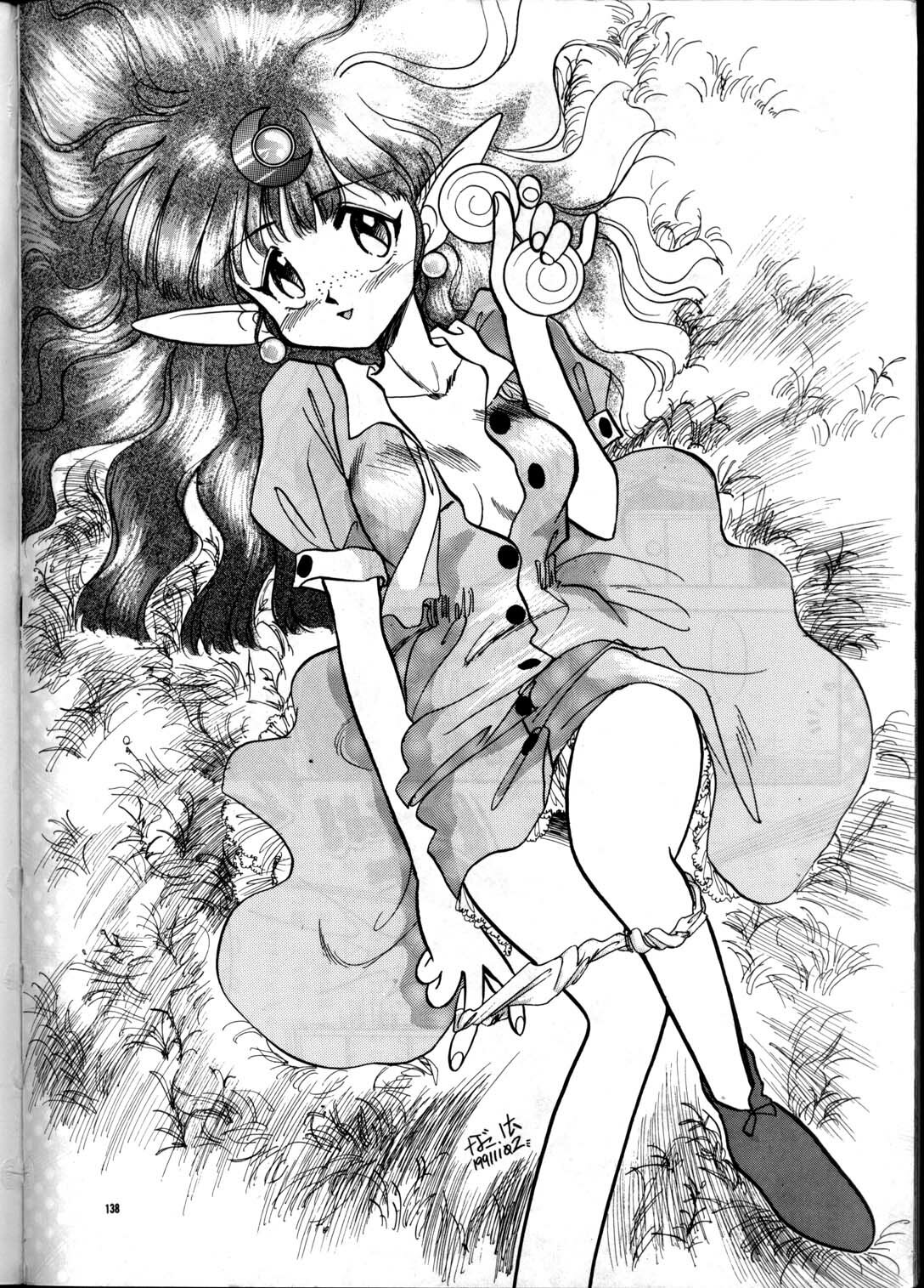 (C41) [PUSSY-CAT (Various)] PUSSY-CAT Vol. 21 3x3 no Pai-chan Hon (Various) page 137 full