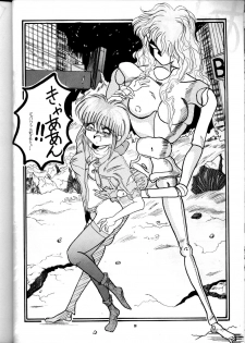 (C41) [PUSSY-CAT (Various)] PUSSY-CAT Vol. 21 3x3 no Pai-chan Hon (Various) - page 29