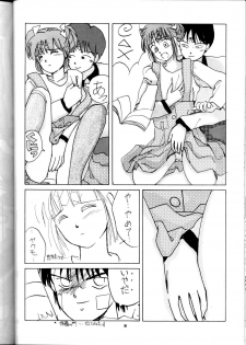 (C41) [PUSSY-CAT (Various)] PUSSY-CAT Vol. 21 3x3 no Pai-chan Hon (Various) - page 49