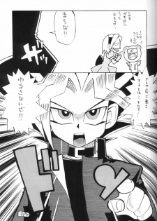(C70) [Karakishi Youhei-dan Shinga (Sahara Wataru, Kanenomori Sentarou)] Toushatei (Naruto) [English] [SaHa] - page 28