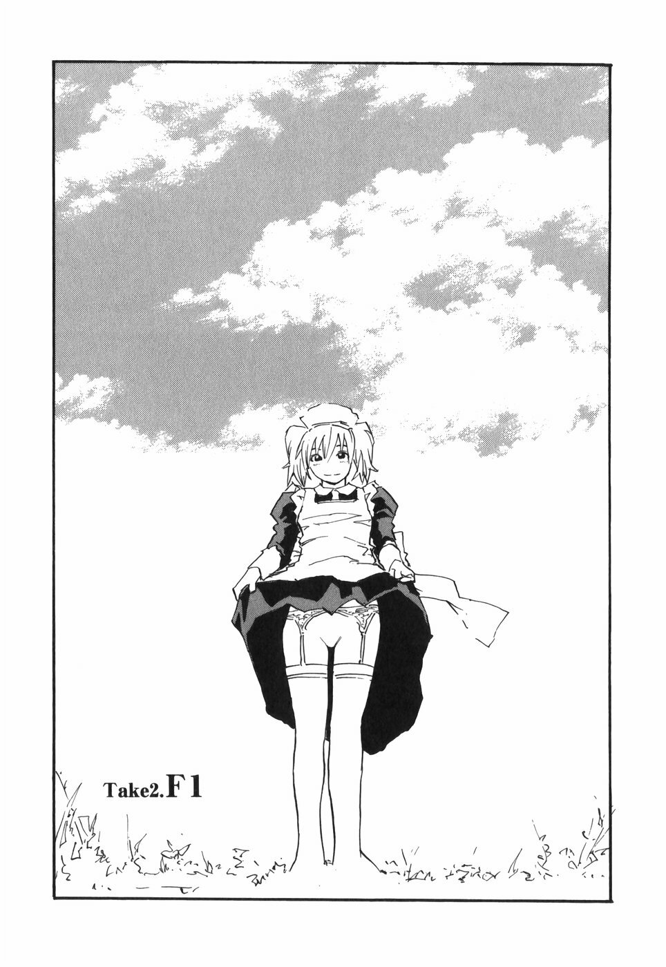 [Hagio Nobuto] AD Paradise page 29 full