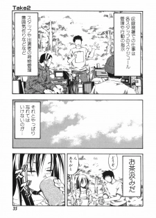 [Hagio Nobuto] AD Paradise - page 35
