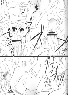 (C72) [Douganebuibui (Aburidashi Zakuro)] Itsuka Kuwareru (Touhou Project) - page 8