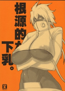 (C72) [VARIABLE? (Yukiguni Eringi)] Kongenteki Nashita Chichi. (Bleach)