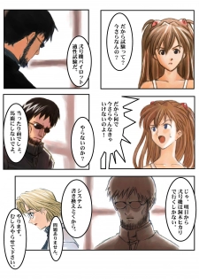 [OSO] Asuka The Second VER I (Neon Genesis Evangelion) - page 5