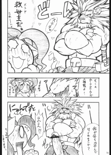 (C67) [Mayoineko (Various)] cap-ero (CAPCOM FIGHTING Jam) - page 15