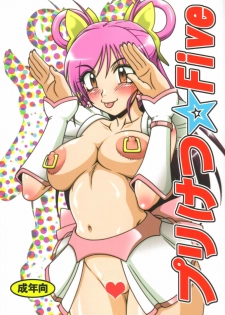 (C72) [Hakueki Shobou (A-Teru Haito)] Puriketsu☆Five (Yes! Precure 5)