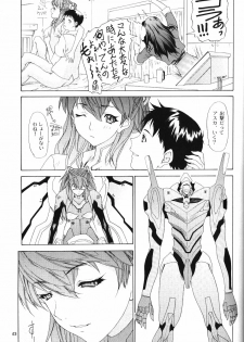 (C65) [Chimatsuriya Honpo (Asanagi Aoi)] BONNOU BOOK (Neon Genesis Evangelion) - page 22