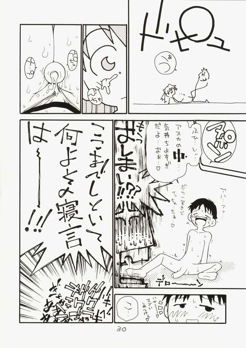 [Akaihito (Dorei Jackie)] Asuka-chin Goranshin ~Shinji-kun Mousouchuu~  (Neon Genesis Evangelion) page 29 full