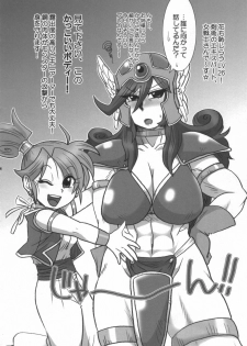 (C72) [Esecool (Boss Chin)] Kanojo wa Senshi-tive - She Is Sensitive!! (Dragon Quest III) - page 23