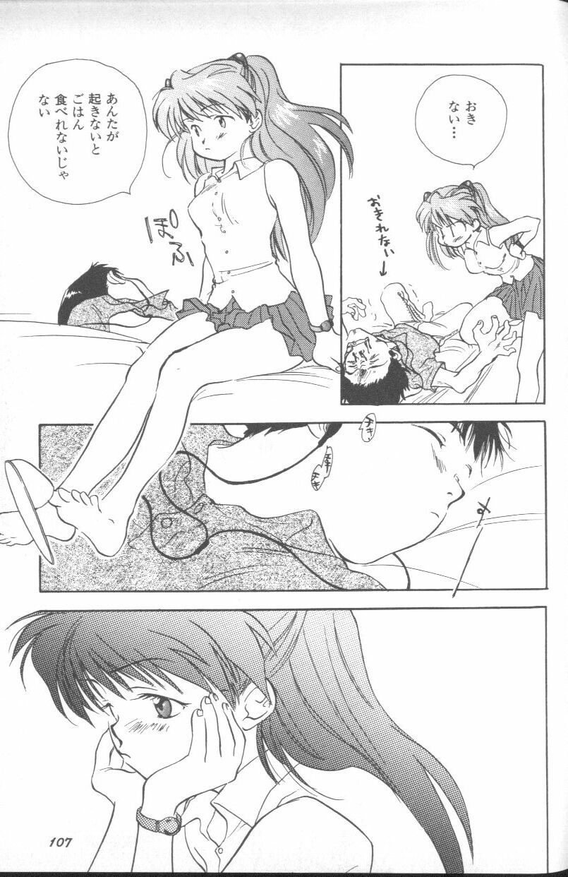 [Anthology] ANGELic IMPACT NUMBER 03 - Asuka VS Rei Hen (Neon Genesis Evangelion) page 106 full
