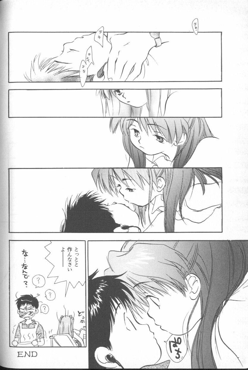 [Anthology] ANGELic IMPACT NUMBER 03 - Asuka VS Rei Hen (Neon Genesis Evangelion) page 109 full