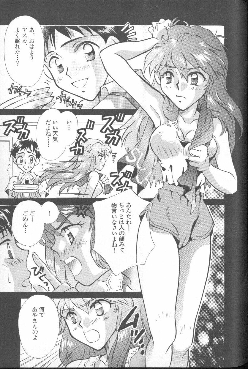 [Anthology] ANGELic IMPACT NUMBER 03 - Asuka VS Rei Hen (Neon Genesis Evangelion) page 114 full