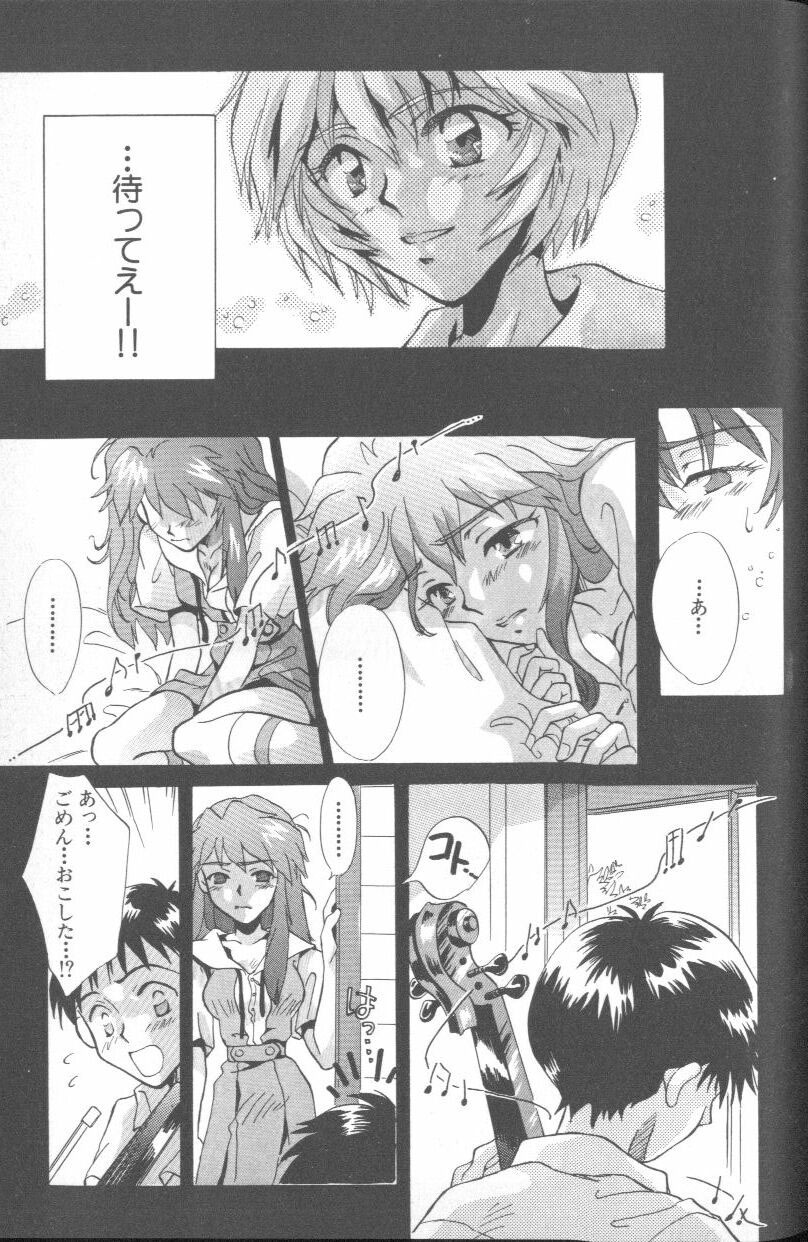 [Anthology] ANGELic IMPACT NUMBER 03 - Asuka VS Rei Hen (Neon Genesis Evangelion) page 122 full