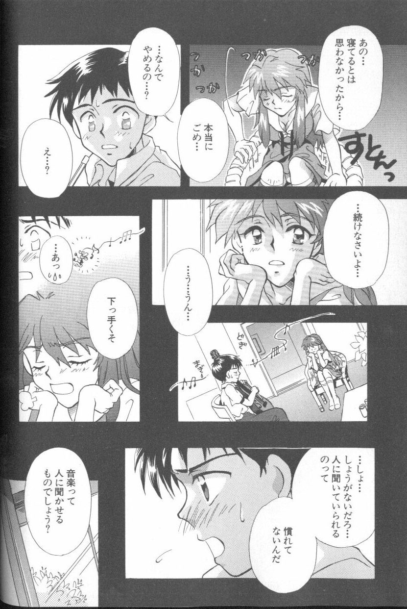 [Anthology] ANGELic IMPACT NUMBER 03 - Asuka VS Rei Hen (Neon Genesis Evangelion) page 123 full