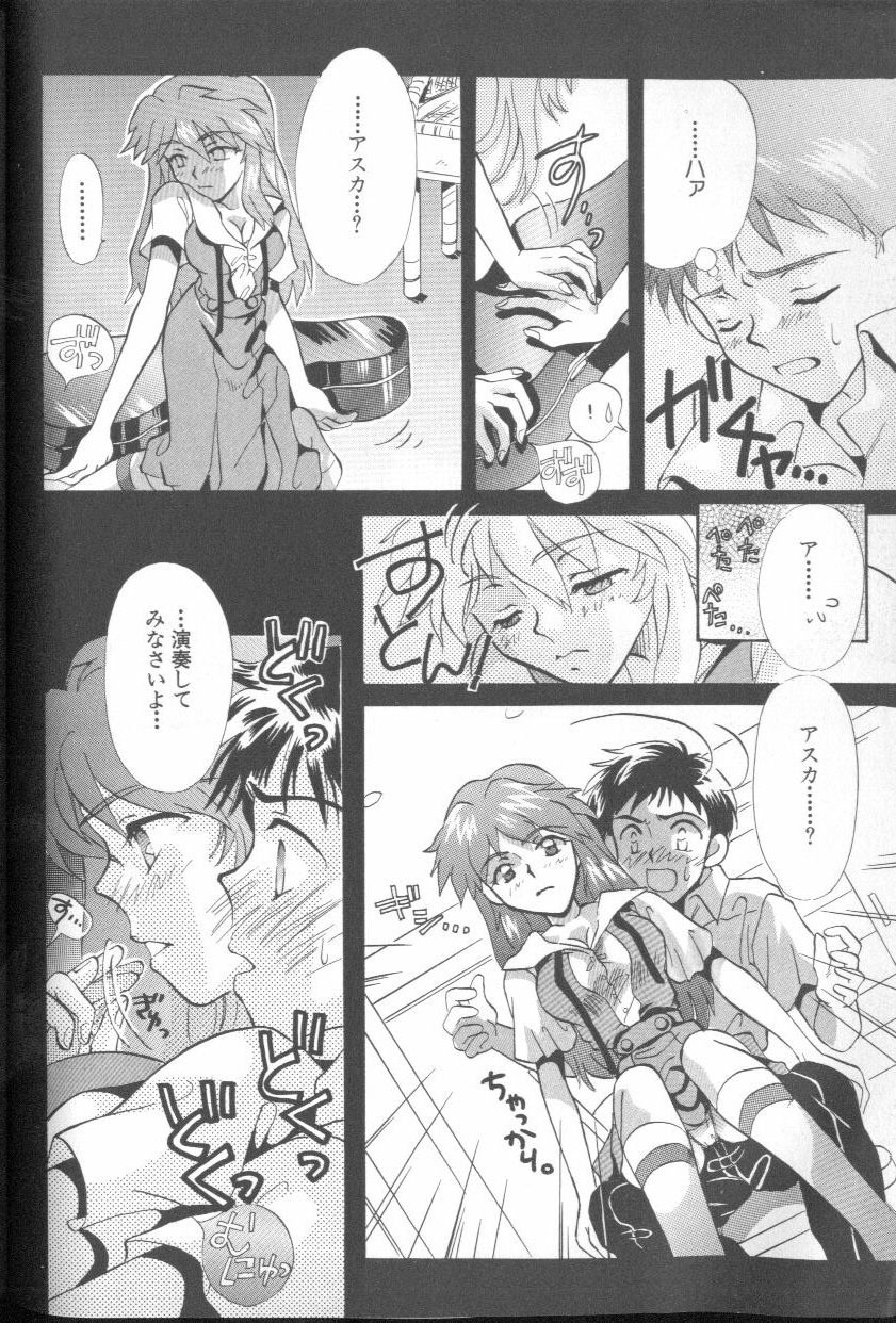 [Anthology] ANGELic IMPACT NUMBER 03 - Asuka VS Rei Hen (Neon Genesis Evangelion) page 125 full