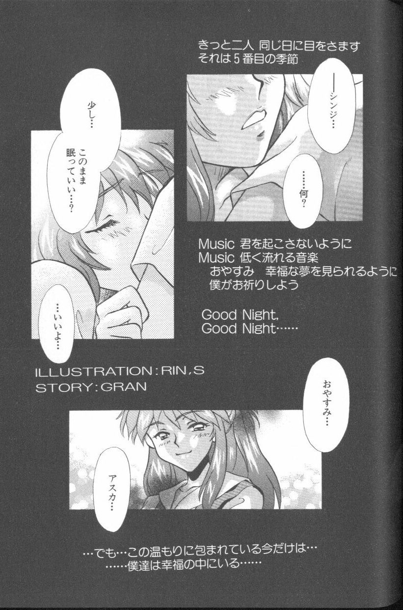 [Anthology] ANGELic IMPACT NUMBER 03 - Asuka VS Rei Hen (Neon Genesis Evangelion) page 136 full