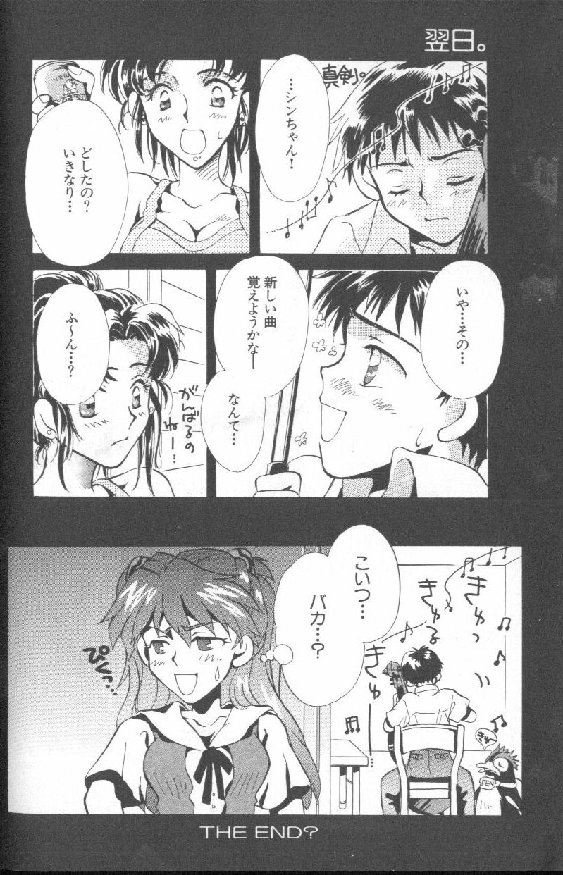 [Anthology] ANGELic IMPACT NUMBER 03 - Asuka VS Rei Hen (Neon Genesis Evangelion) page 137 full