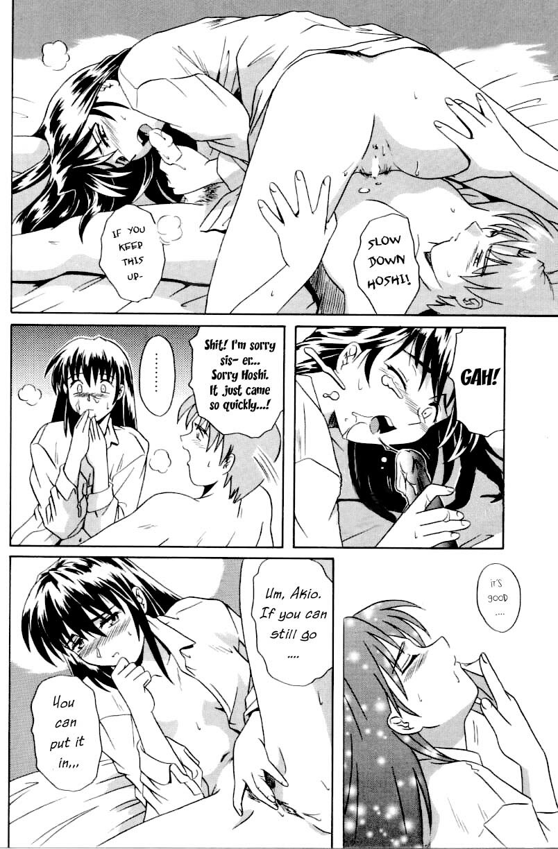 Living With Sis [English] [Rewrite] [WhatVVB] page 12 full