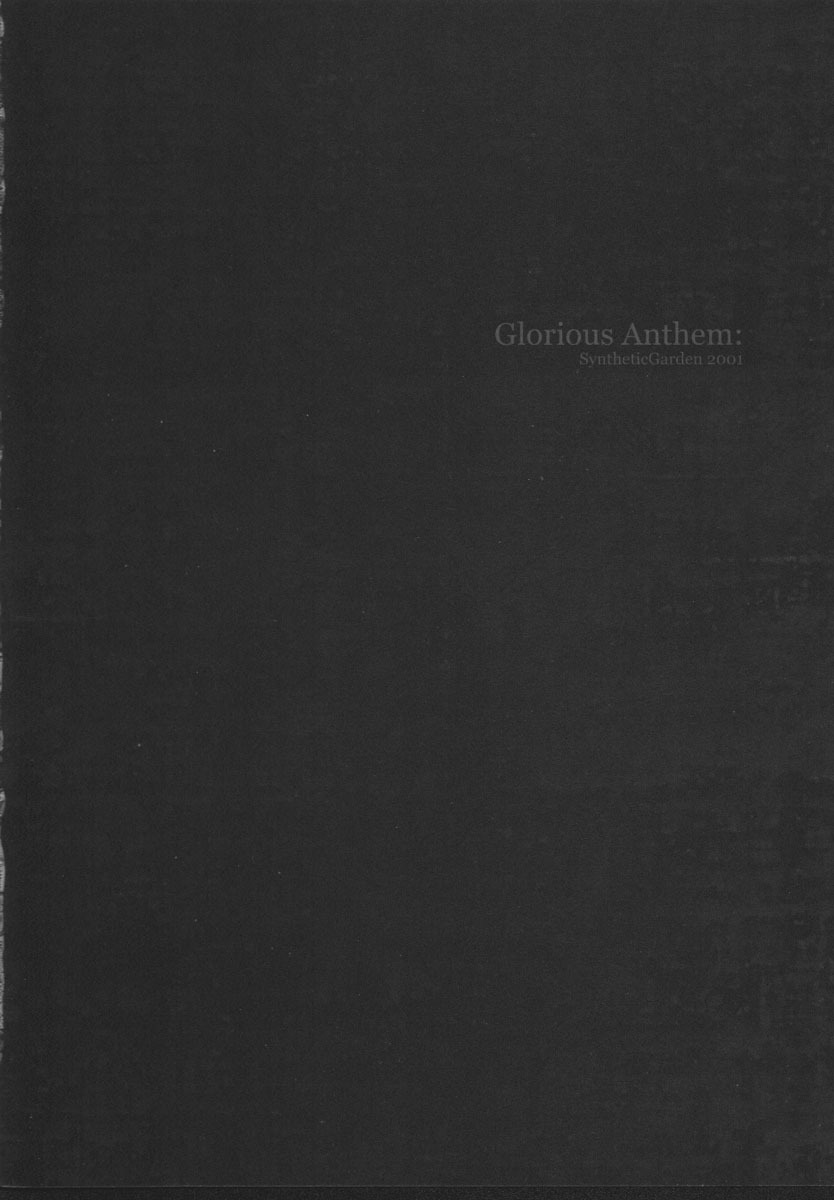 (C61) [Synthetic Garden (Miwa Yoshikazu)] Glorious Anthem (Seiken Densetsu 3) page 2 full