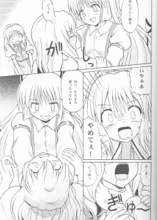 (C67) [Takaku-ya (Takaku Toshihiko)] Touhou Youjo Ranbu (Touhou Project) - page 10
