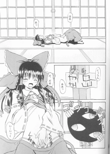 (C67) [Takaku-ya (Takaku Toshihiko)] Touhou Youjo Ranbu (Touhou Project) - page 28