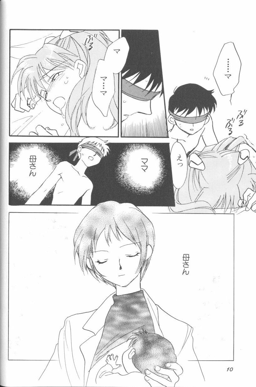 [Anthology] Angelic Impact NUMBER 01 (Neon Genesis Evangelion) page 10 full
