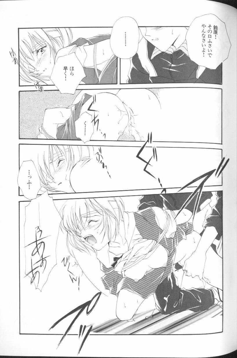[Anthology] Angelic Impact NUMBER 01 (Neon Genesis Evangelion) page 55 full