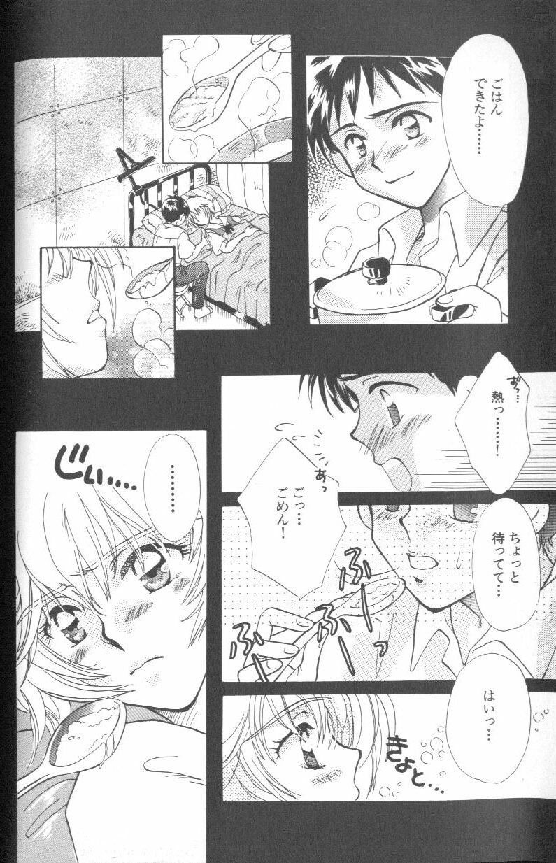 [Anthology] Angelic Impact NUMBER 01 (Neon Genesis Evangelion) page 70 full