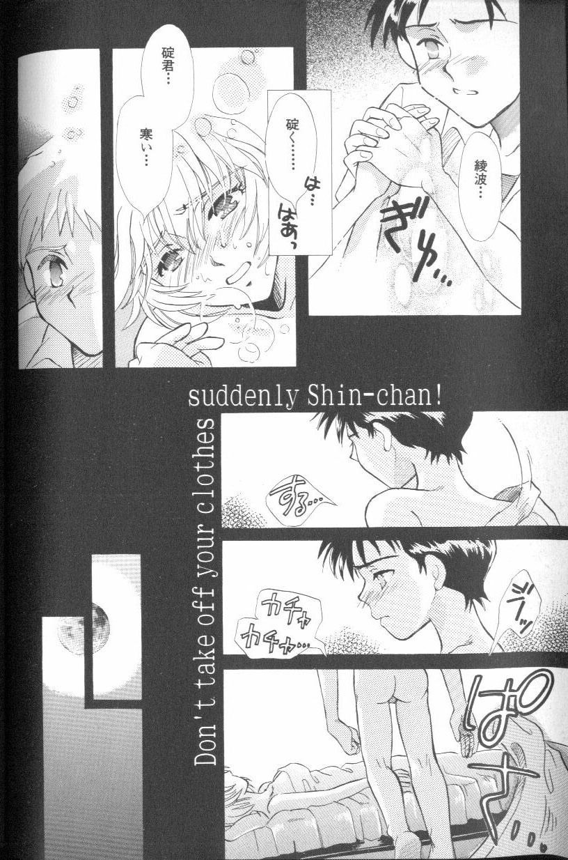 [Anthology] Angelic Impact NUMBER 01 (Neon Genesis Evangelion) page 82 full