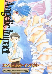 [Anthology] Angelic Impact NUMBER 01 (Neon Genesis Evangelion)