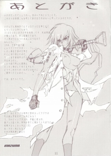 (C68) [DIGITAL ACCEL WORKS (INAZUMA.)] KASUGA RIDE (Sengoku Basara) - page 9