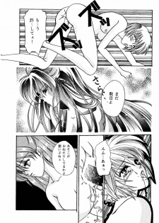 (CR19) [SUPER NOVA (Kingyo)] Arc In Pulse (Neon Genesis Evangelion) - page 13