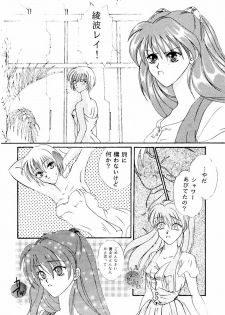 (CR19) [SUPER NOVA (Kingyo)] Arc In Pulse (Neon Genesis Evangelion) - page 4
