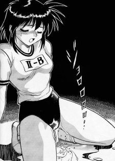 (CR21) [Studio Katsudon (Manabe Jouji)] KYOUETSU SHIGOKU GAKUEN H - page 34