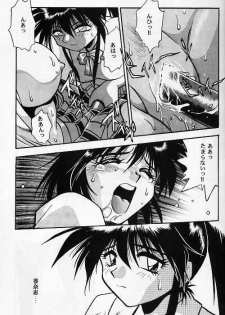 (CR21) [Studio Katsudon (Manabe Jouji)] KYOUETSU SHIGOKU GAKUEN H - page 5